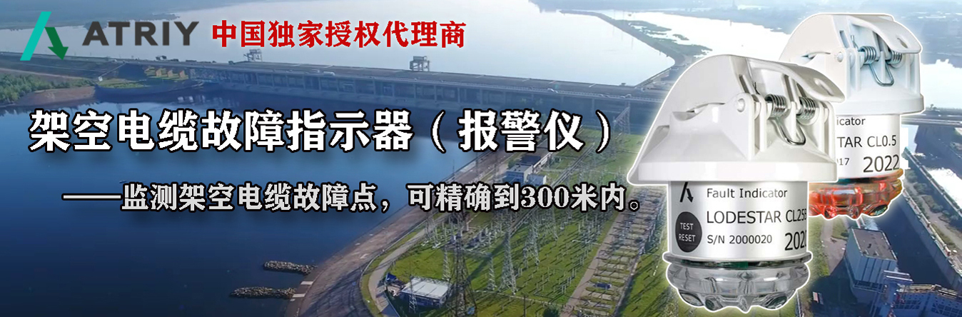 國(guó)鐵集團(tuán) 入圍供貨商